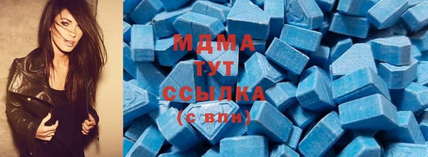 мяу мяу кристалл Вязьма