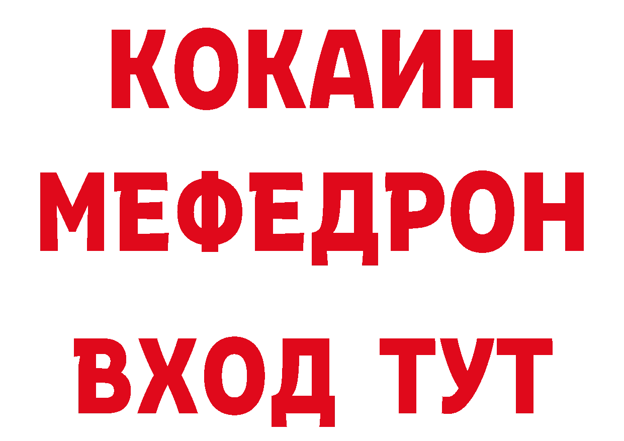 Героин Афган как войти даркнет ссылка на мегу Новотроицк